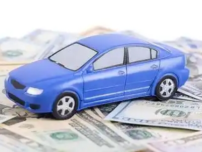 九原汽车抵押贷款的优势?